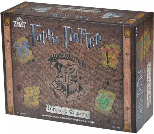 Гарри Поттер Битва за Хогвартс 